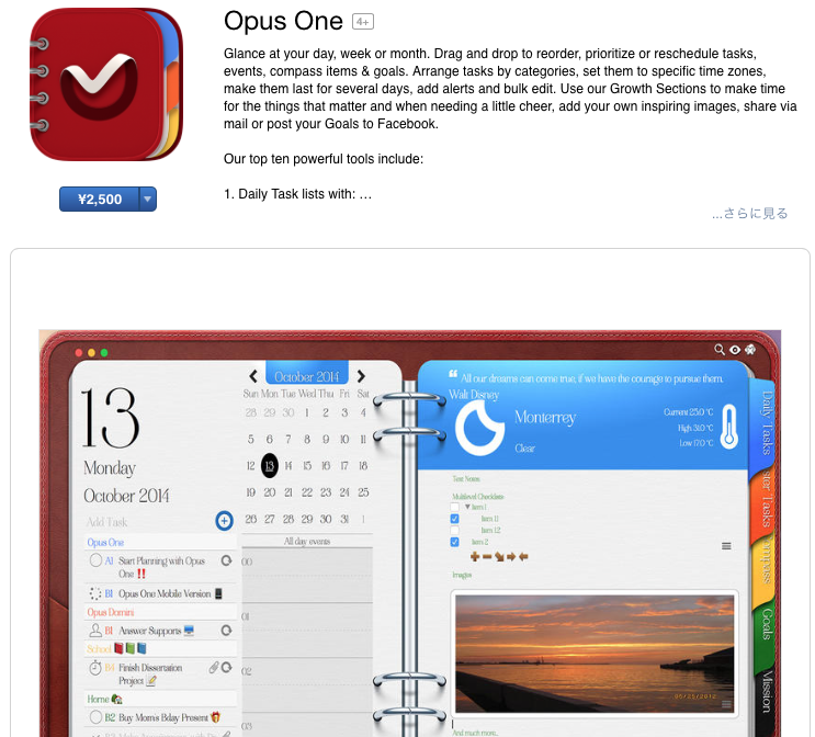 opus domini like apps for mac